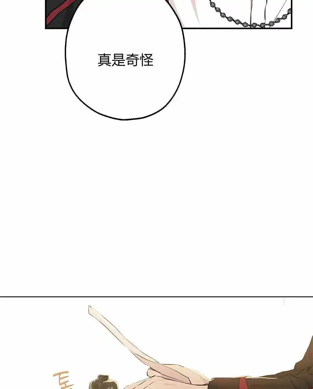 第07话
