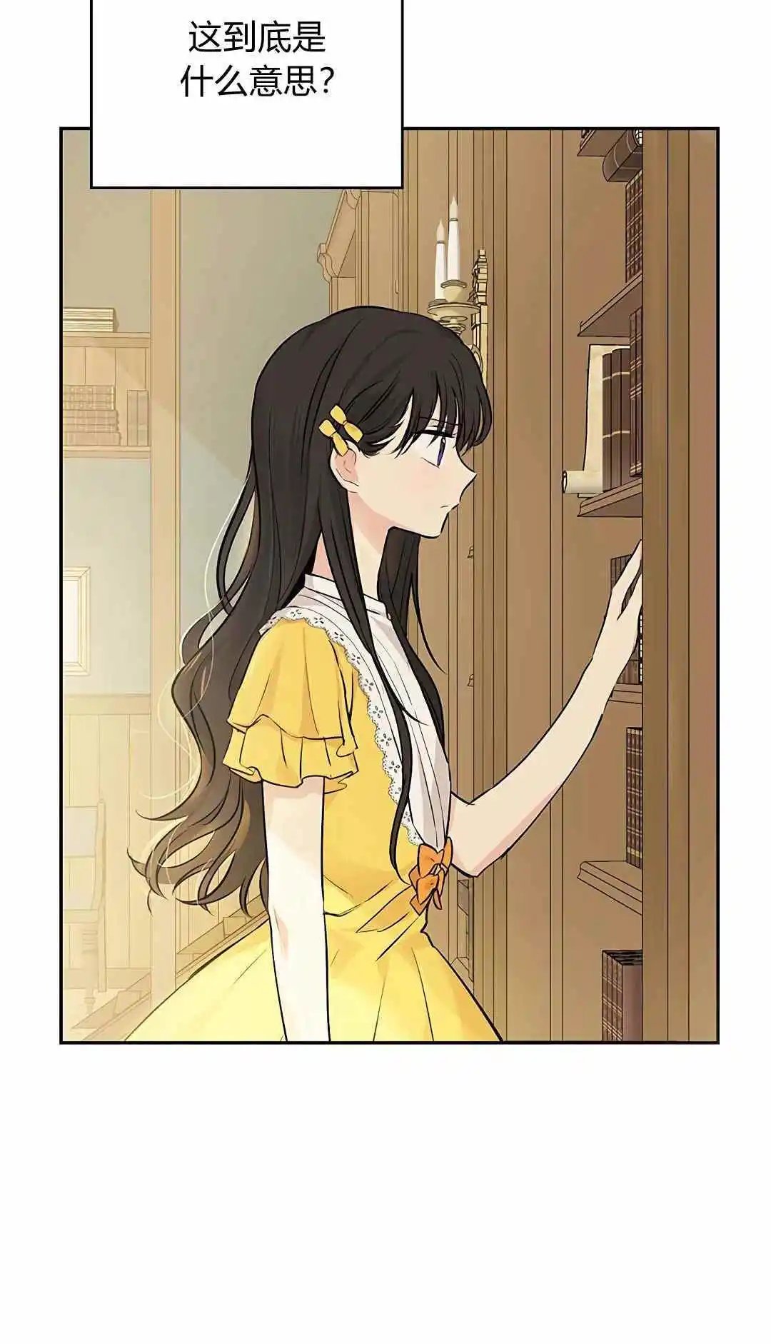 第07话