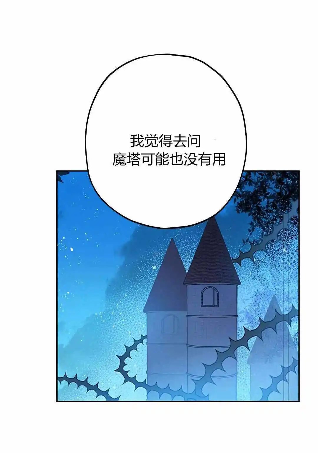 第07话