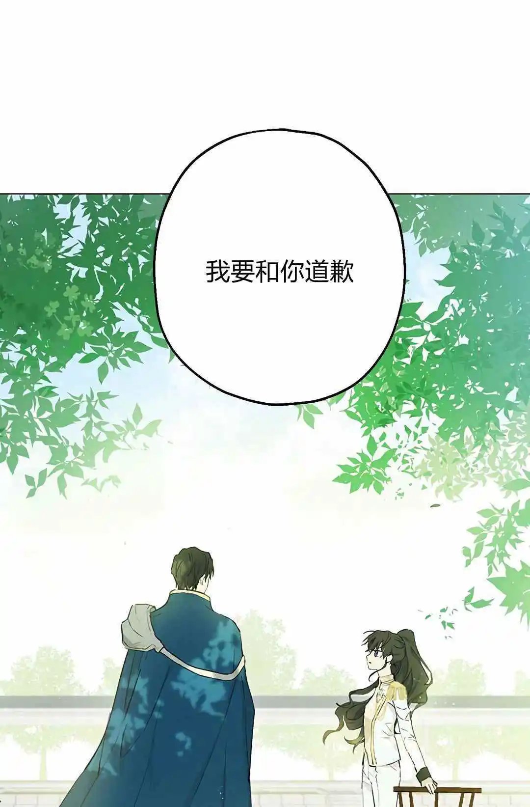 第08话