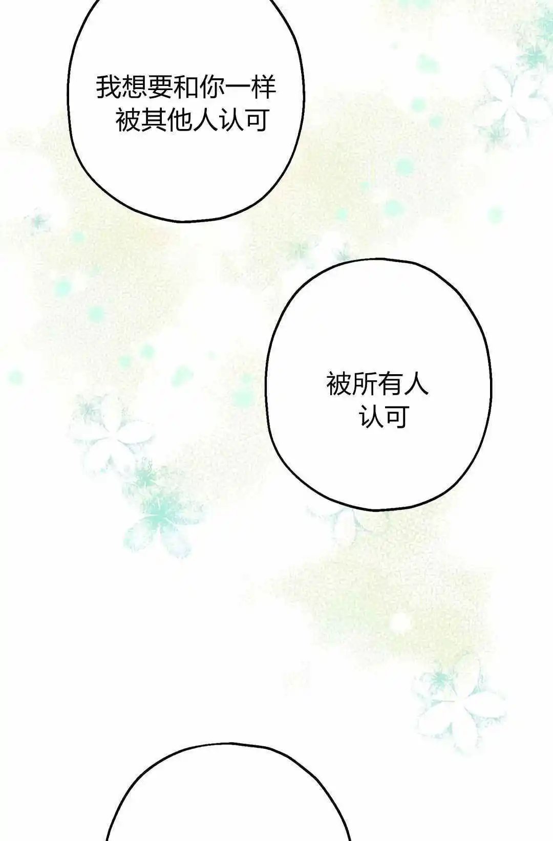 第08话