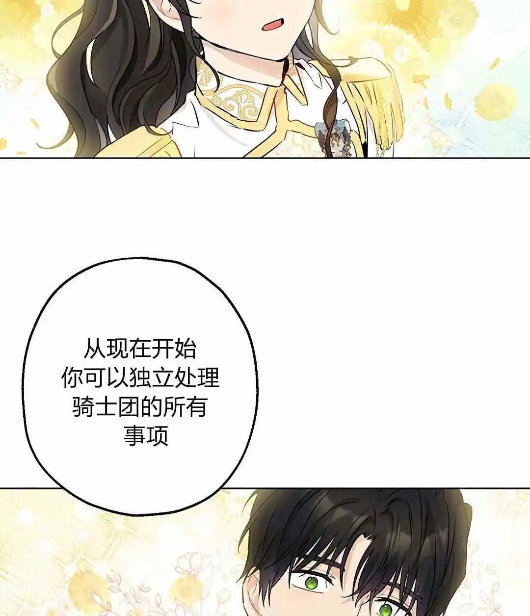 第08话
