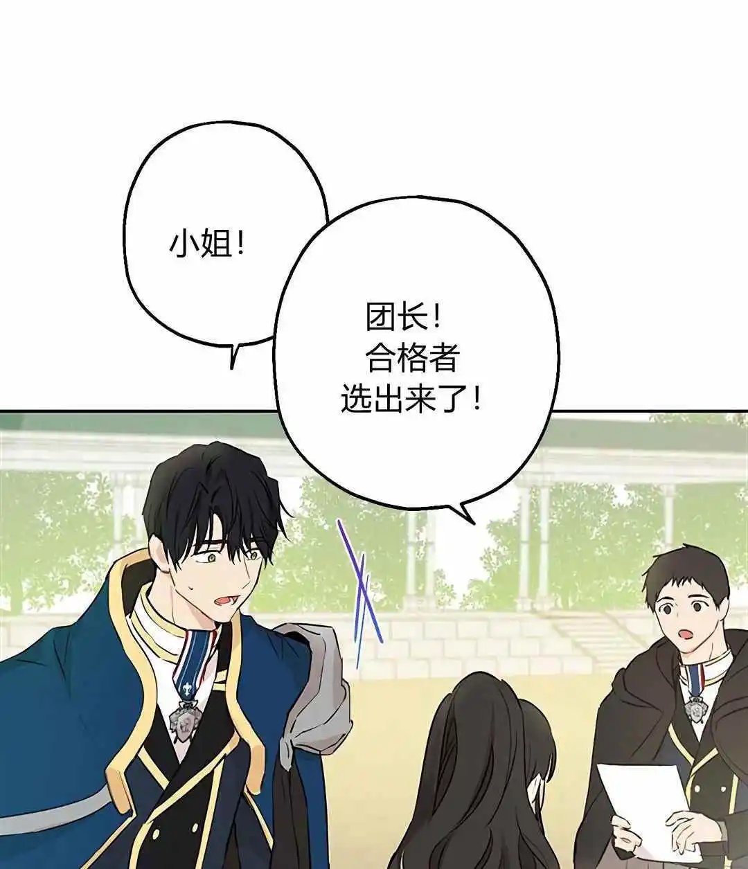 第08话