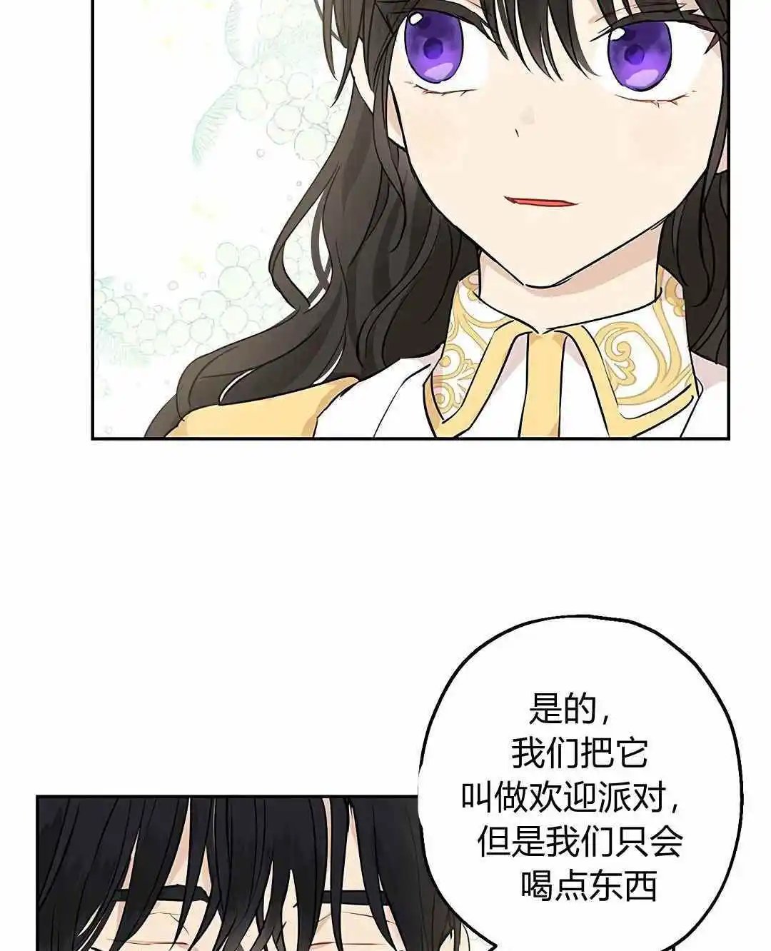 第08话