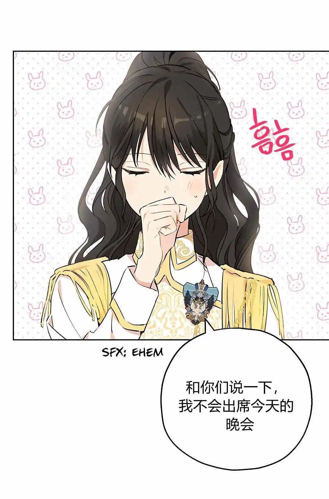 第08话