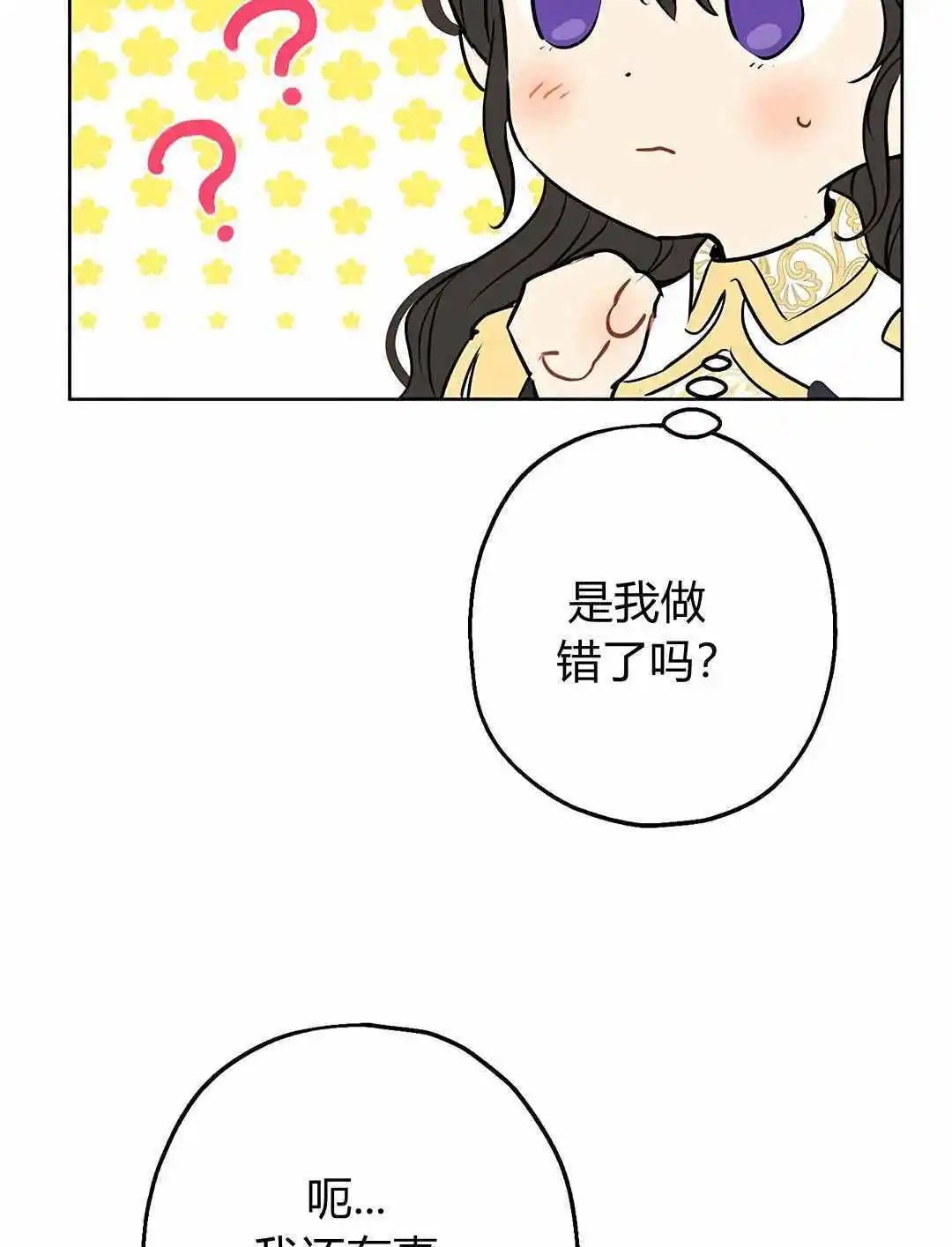 第08话