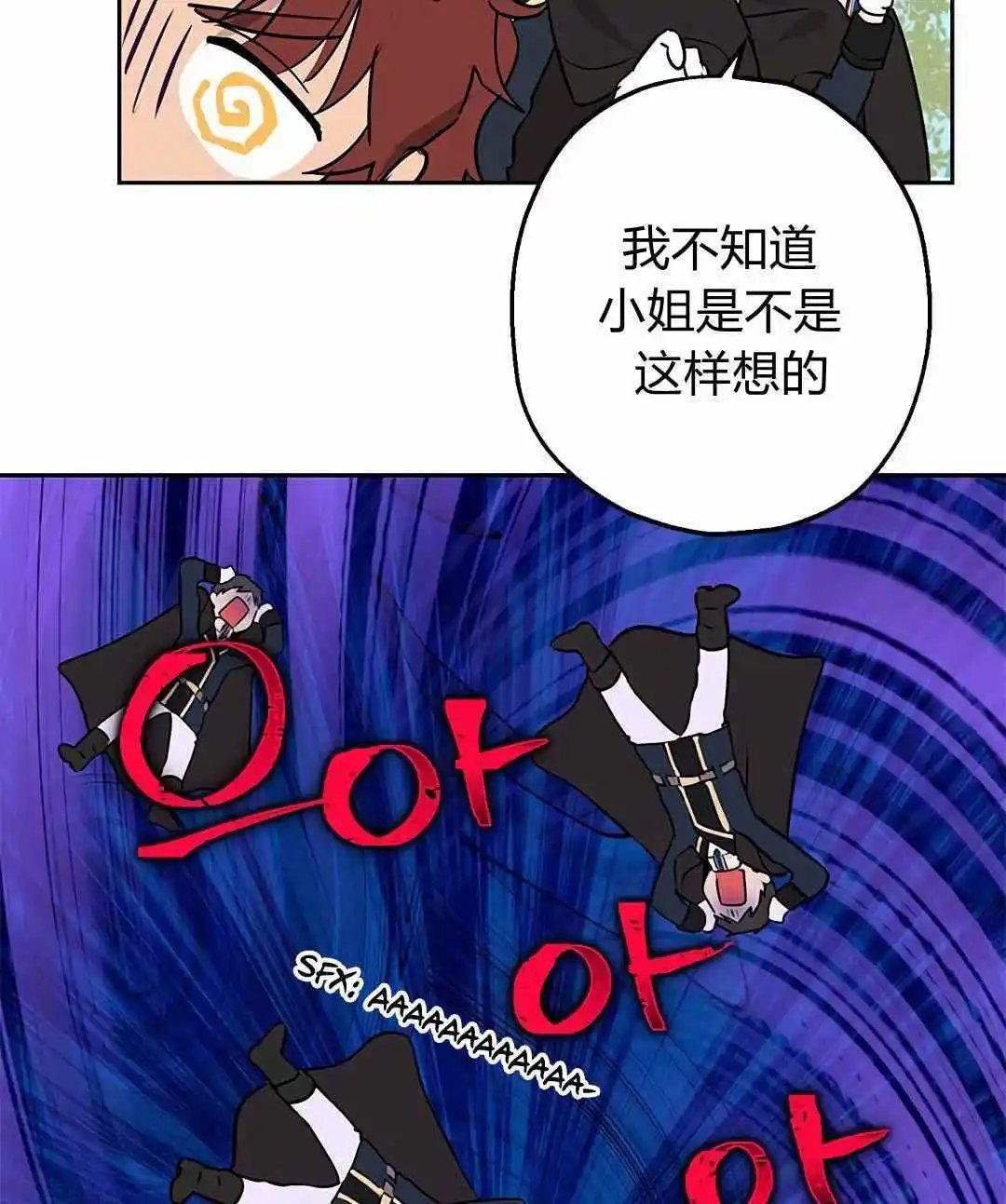 第08话