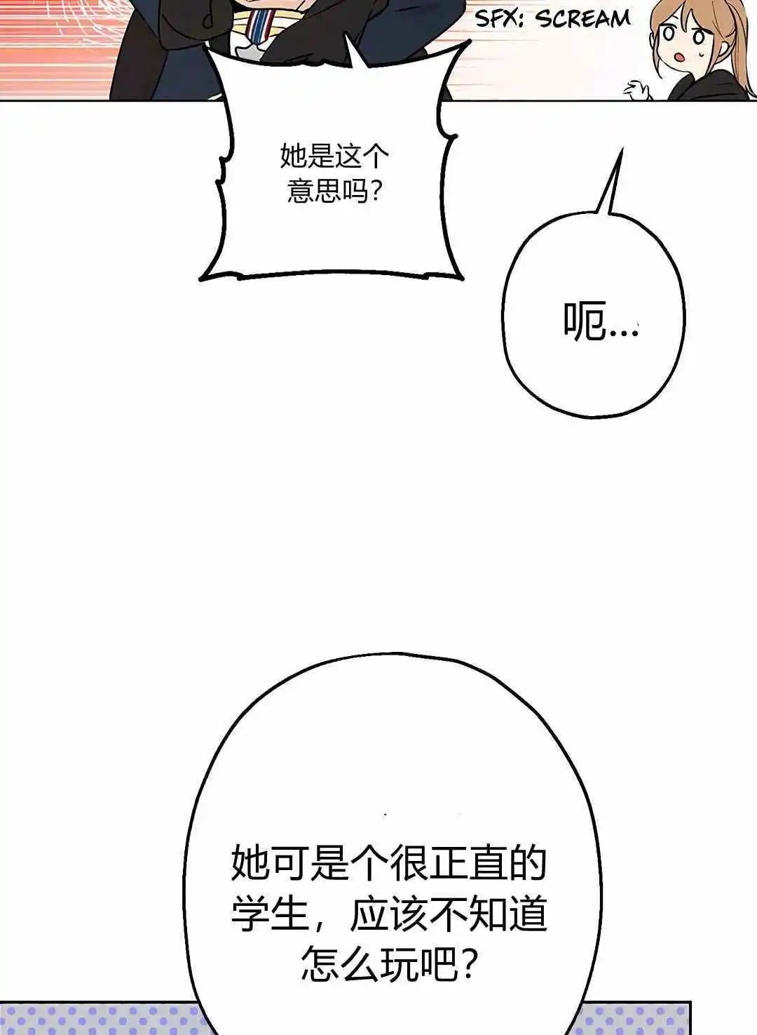 第08话