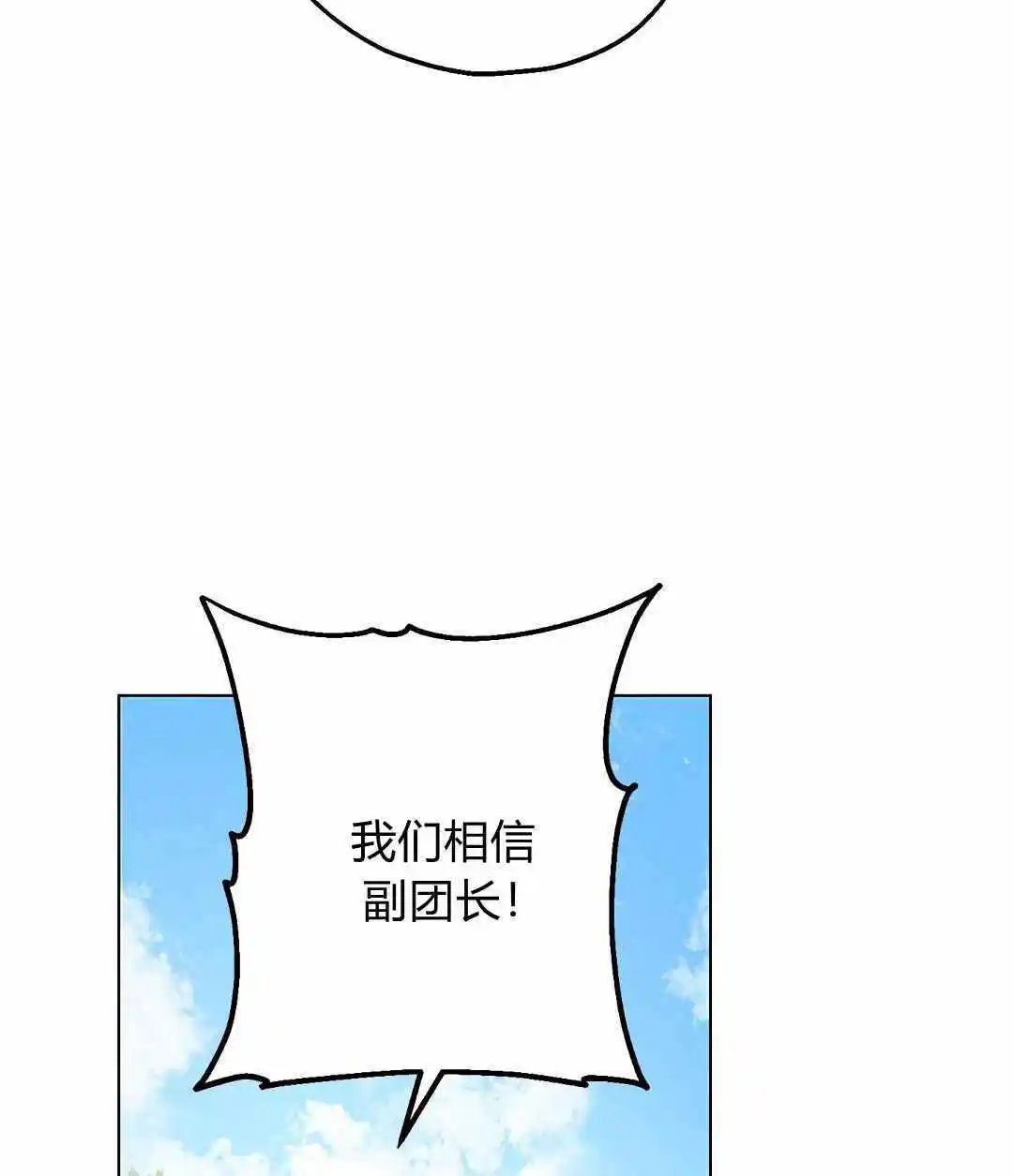 第08话