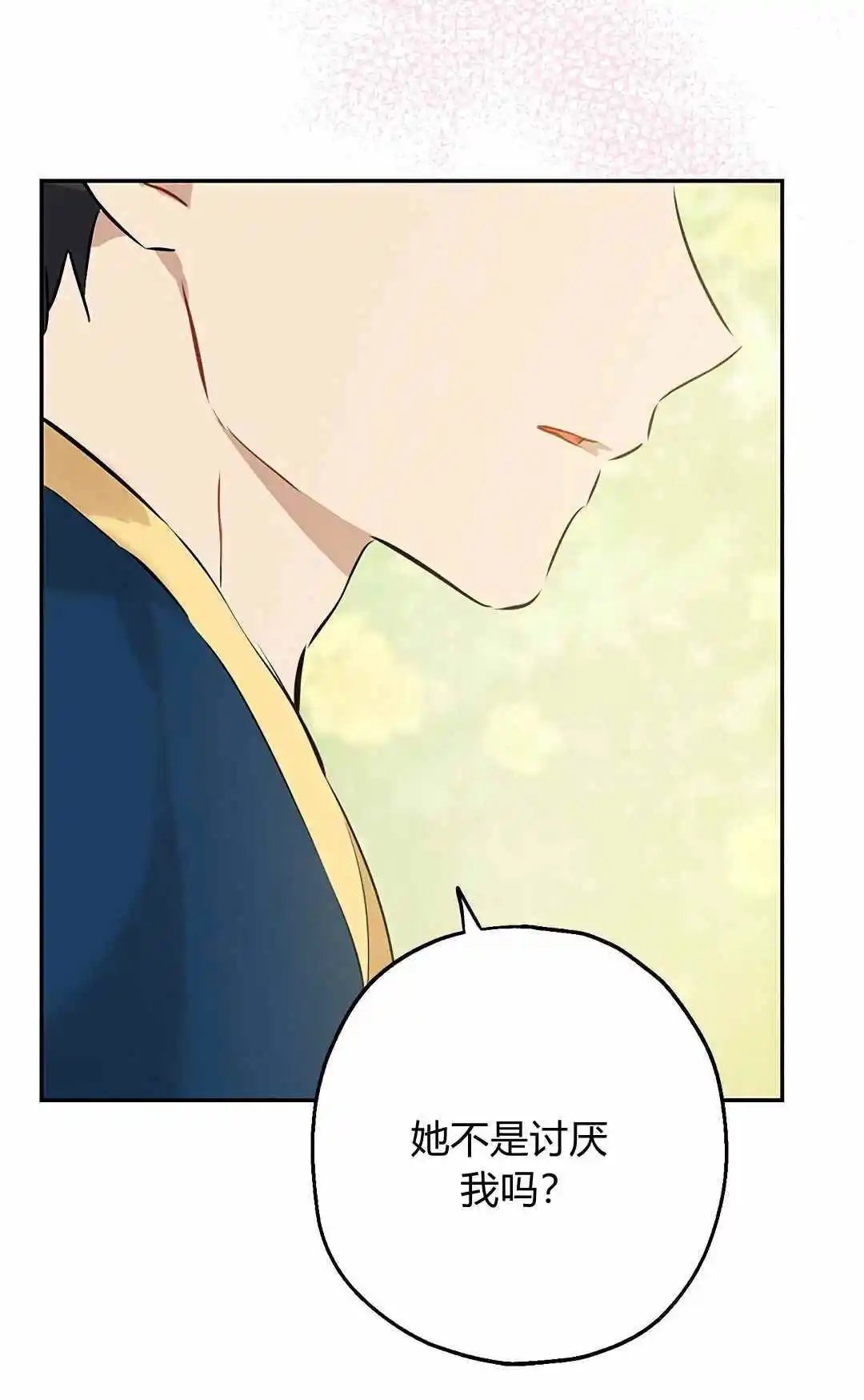 第08话