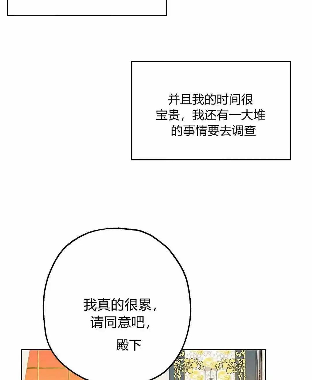 第09话