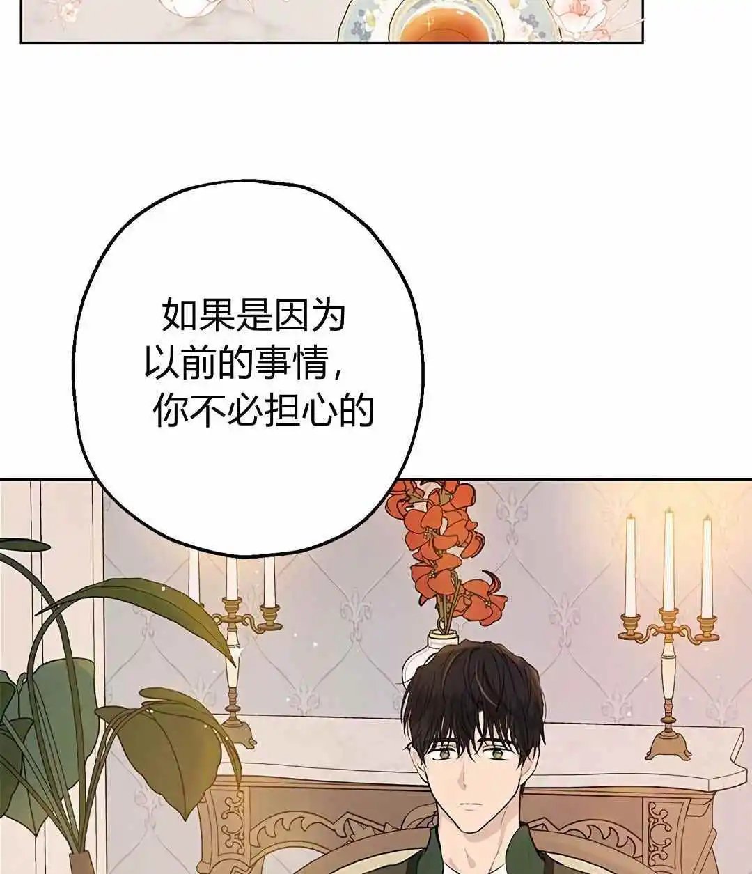 第09话