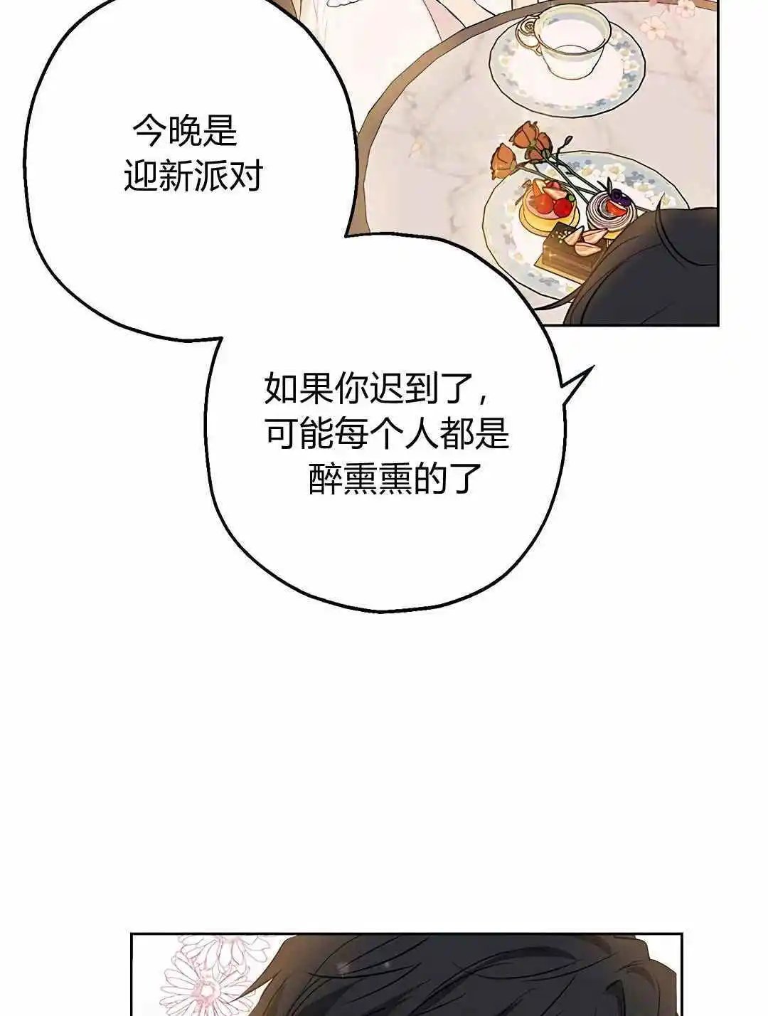 第09话