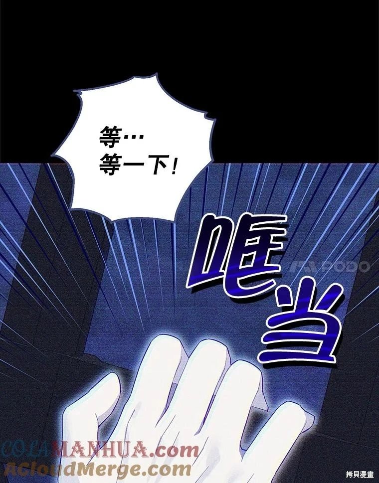 第93话
