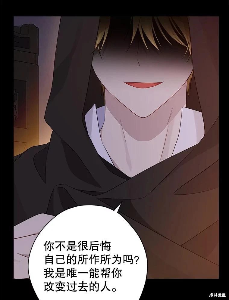 第93话