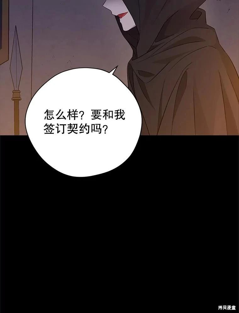 第93话