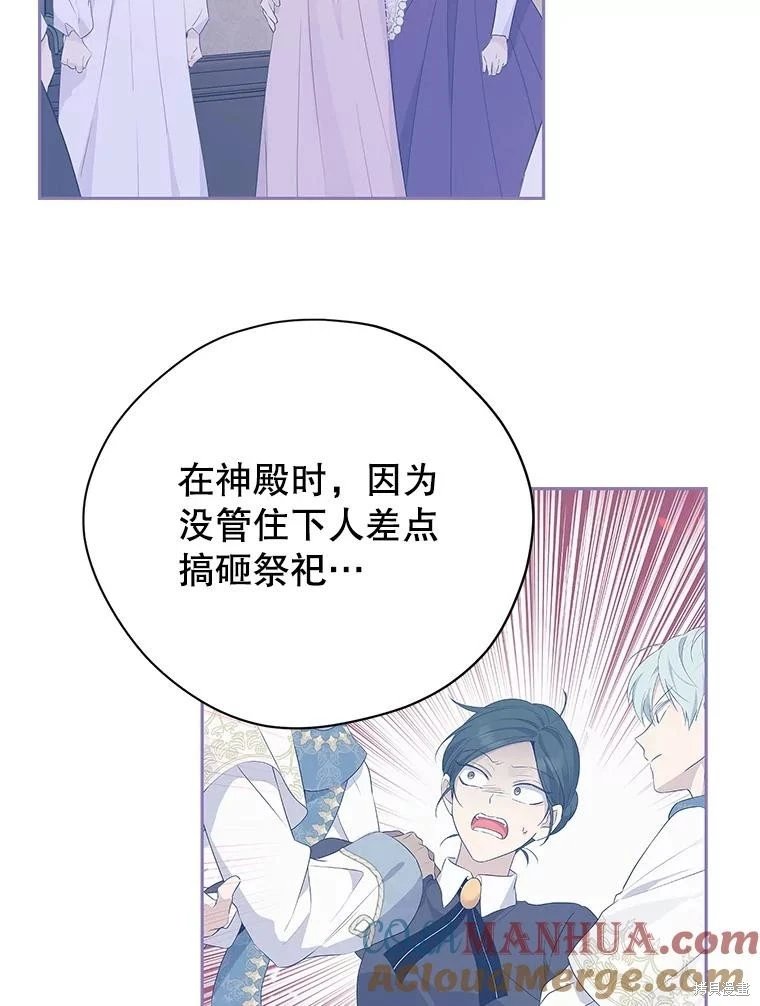第95话