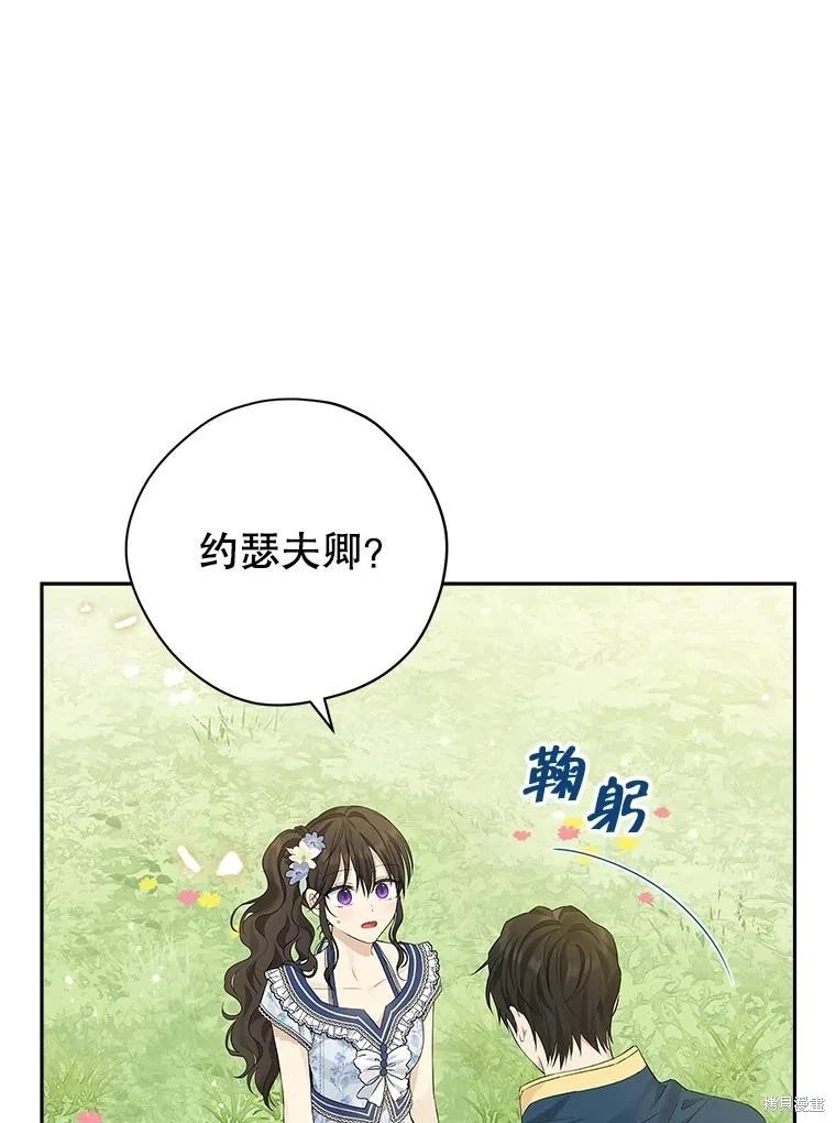 第98话
