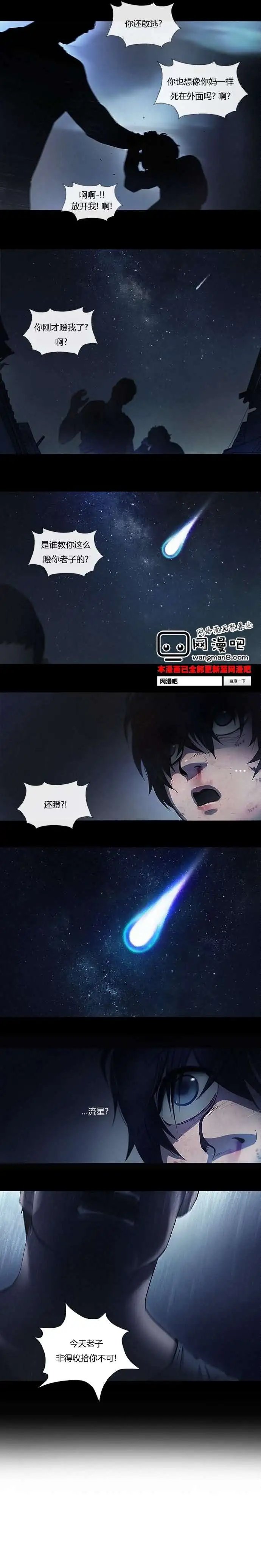 第0章