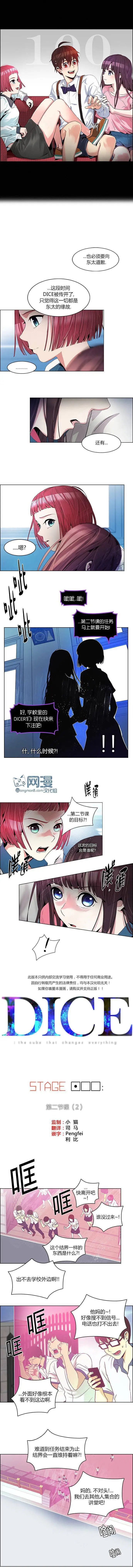 第100回