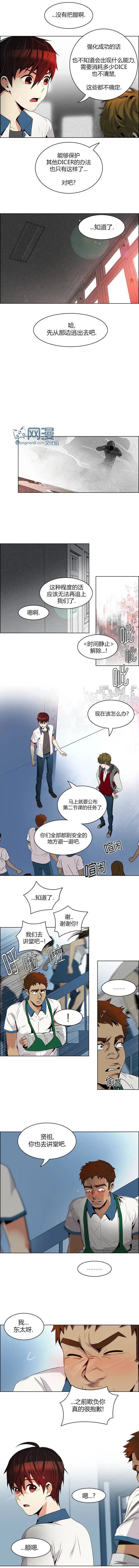 第100回