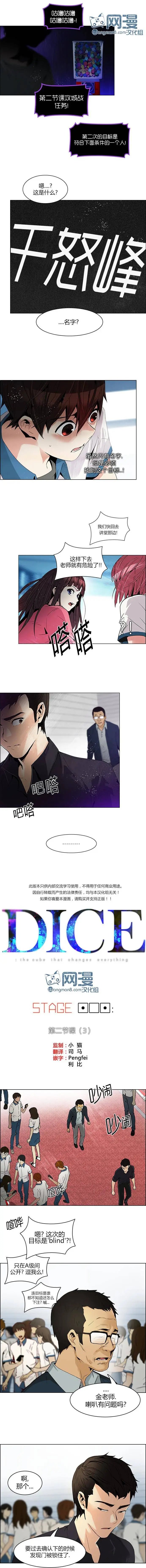 第101回