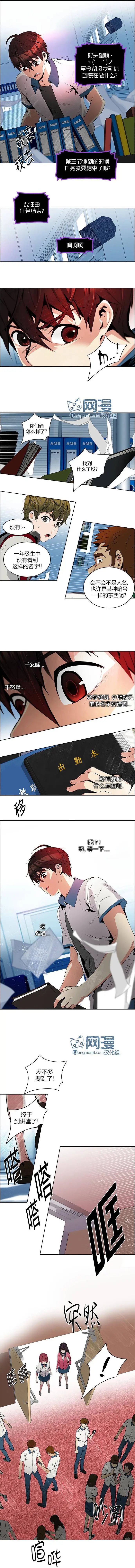 第101回