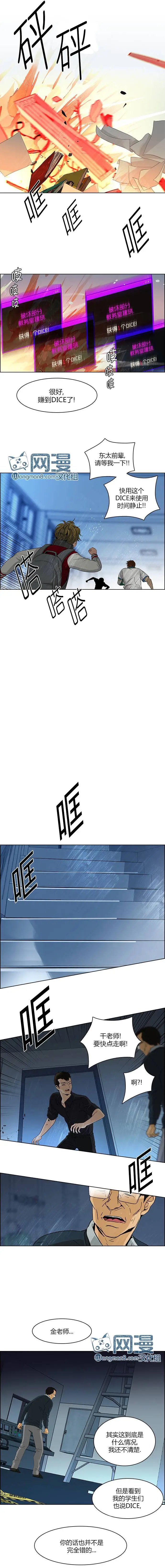 第102章