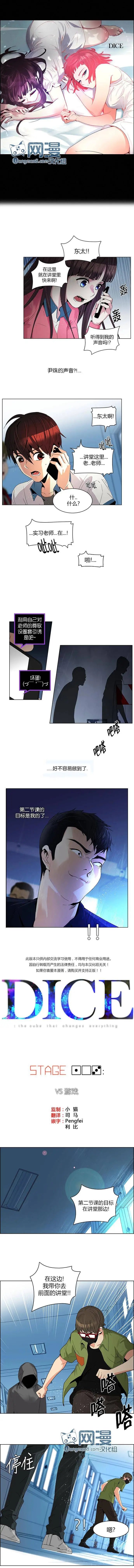第103章