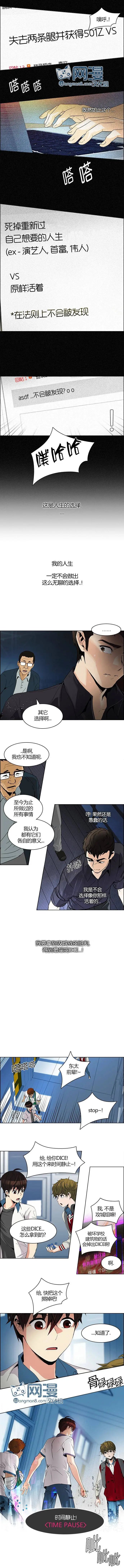 第103章