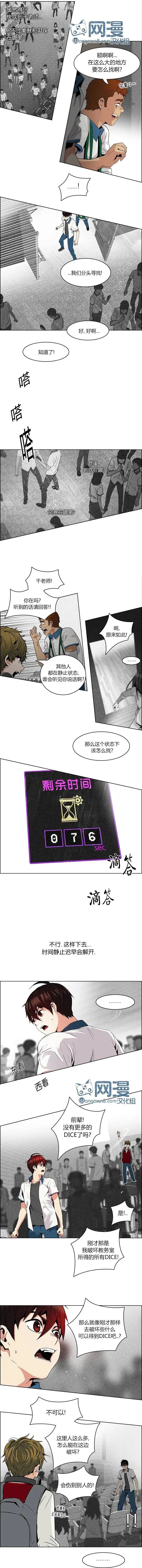 第104章