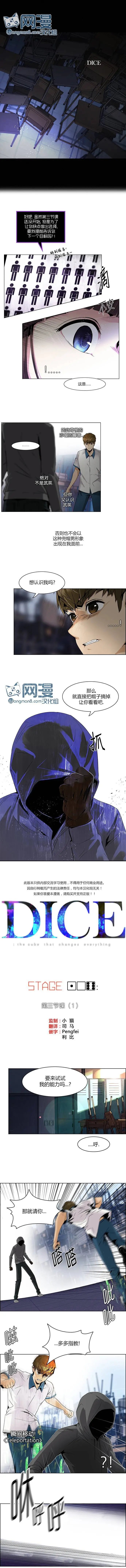 第106章