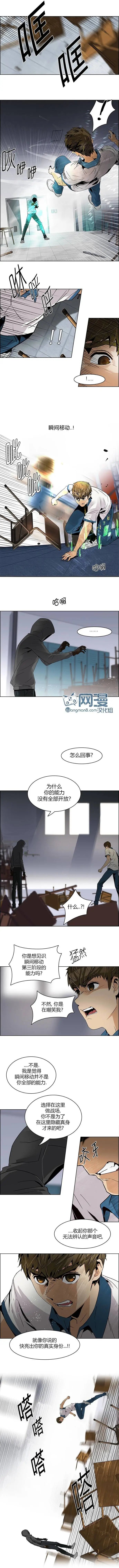 第106章