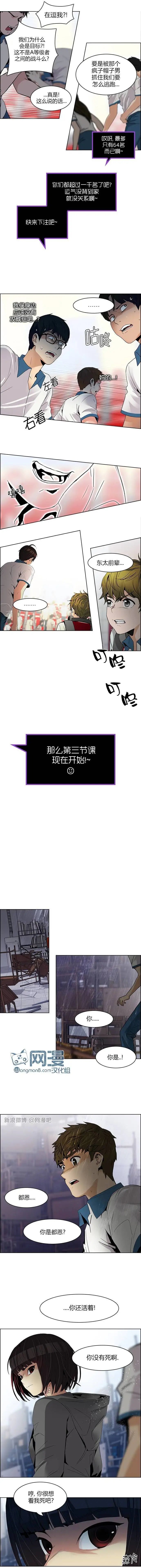 第107章