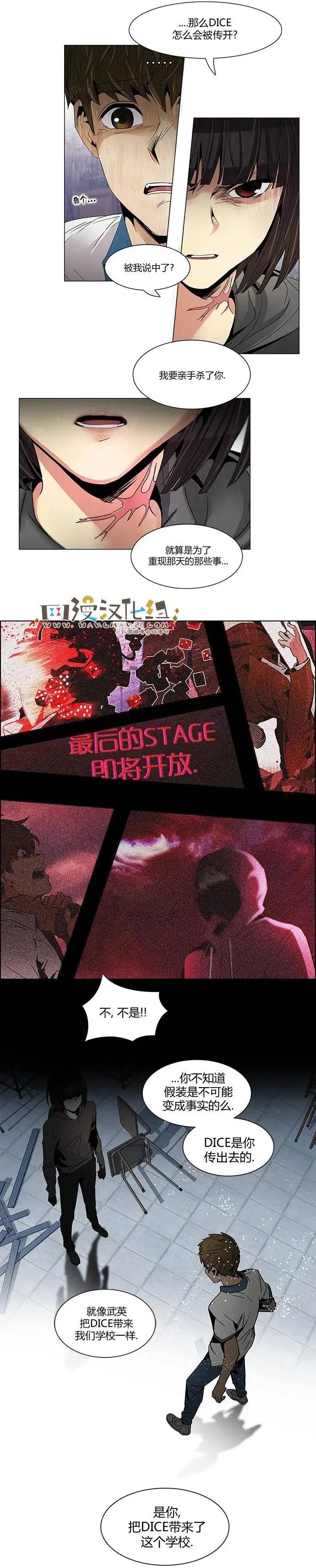 第108章