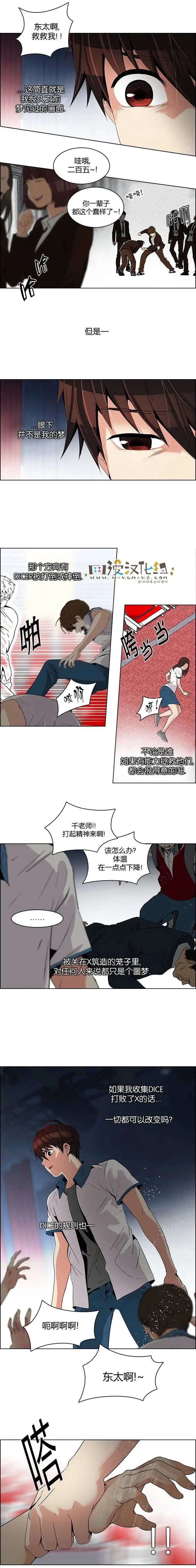 第108章