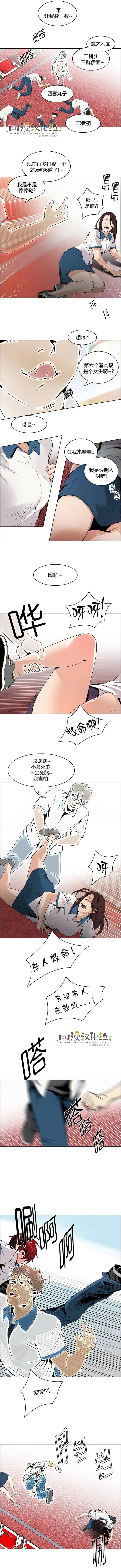 第108章