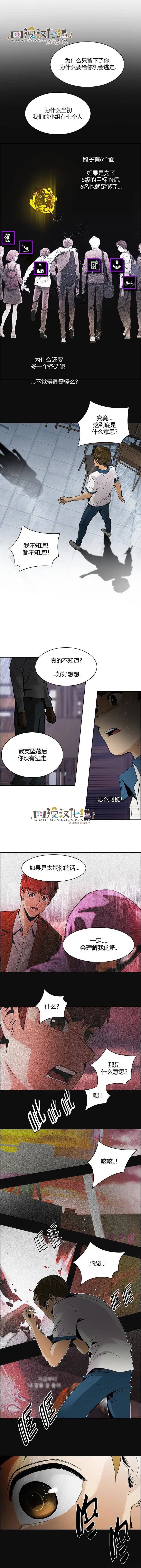 第108章