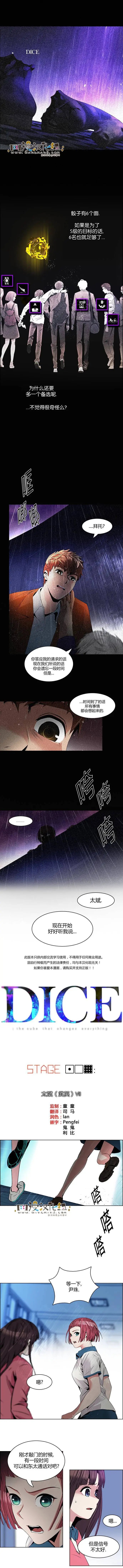 第109章
