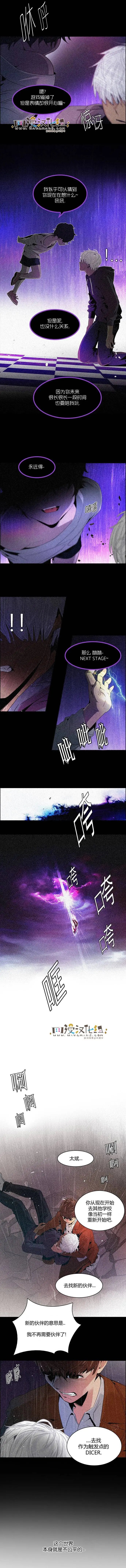 第109章