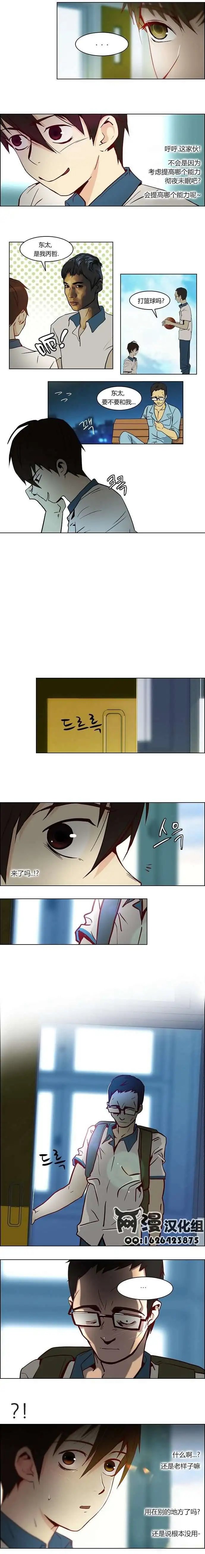 第10章