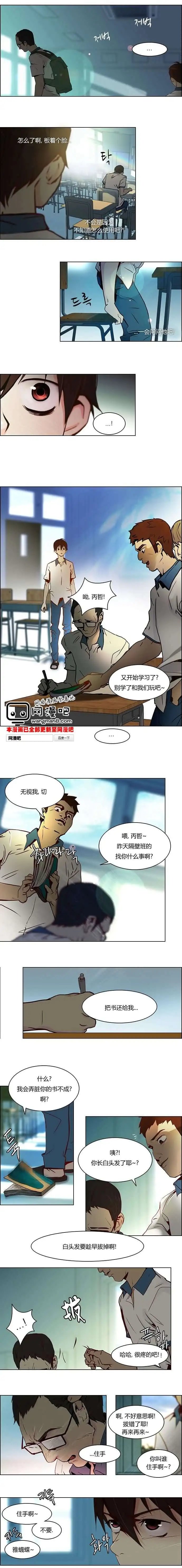 第10章
