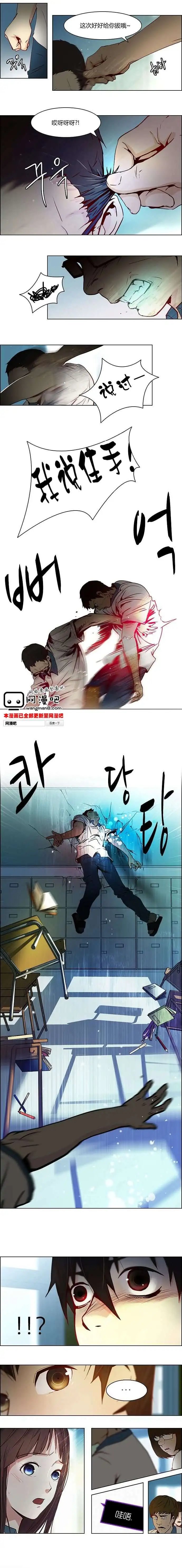 第10章