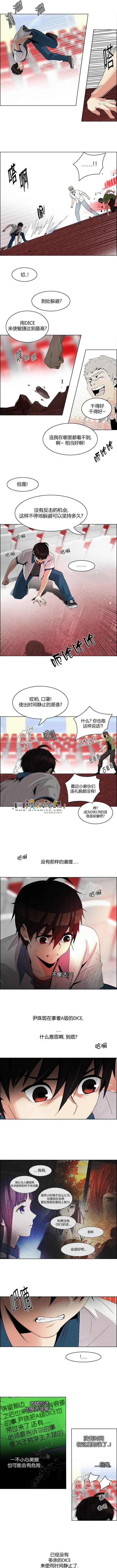 第111章