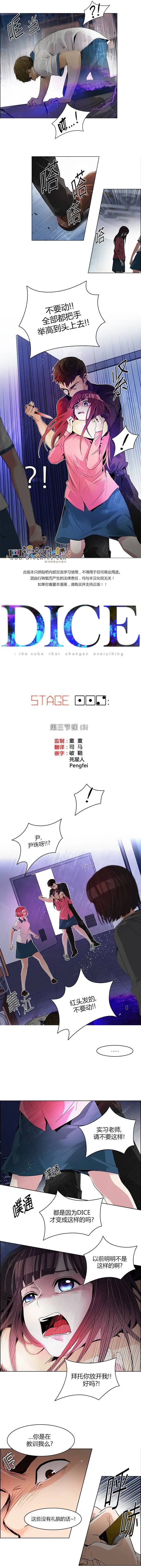 第112章
