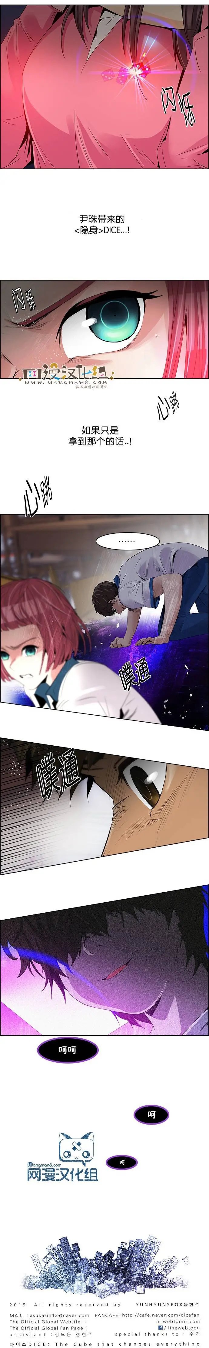 第112章