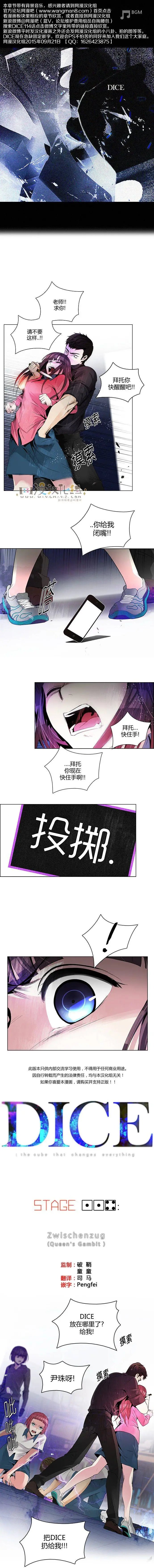 第114章