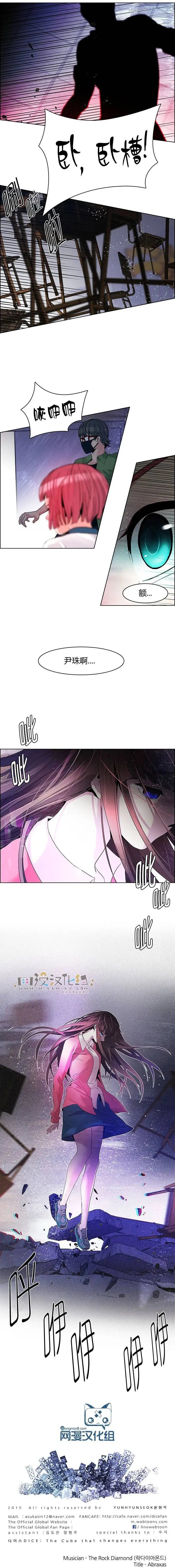 第114章