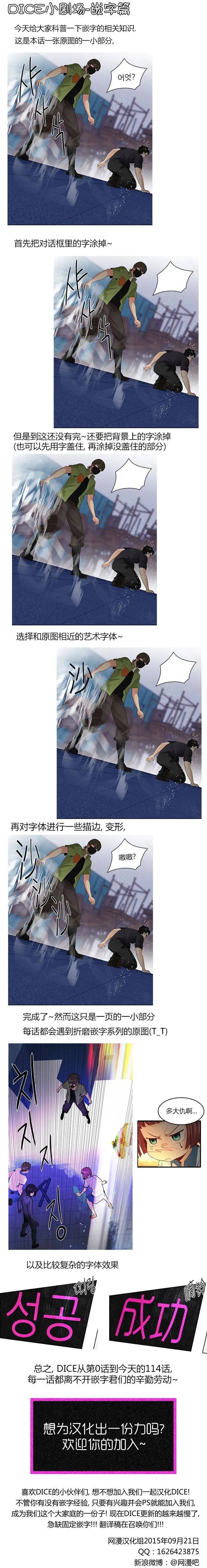 第114章