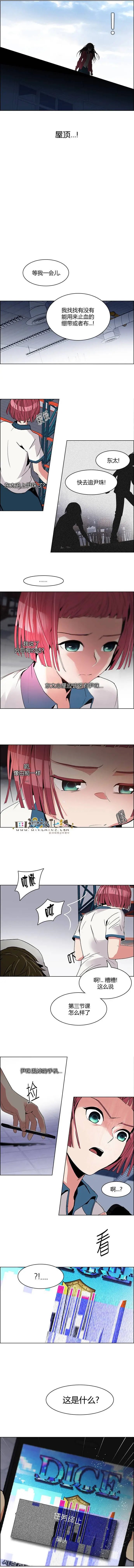 第116章